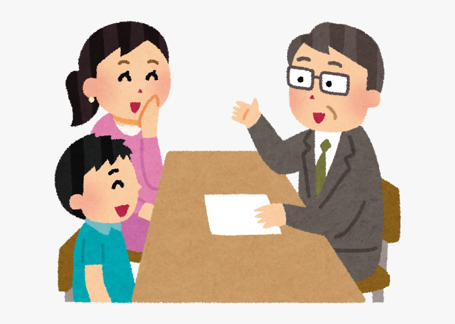 Parents Meeting Clip Art, Transparent Clipart