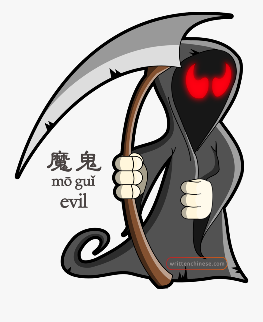 Clipart Grim Reaper, Transparent Clipart
