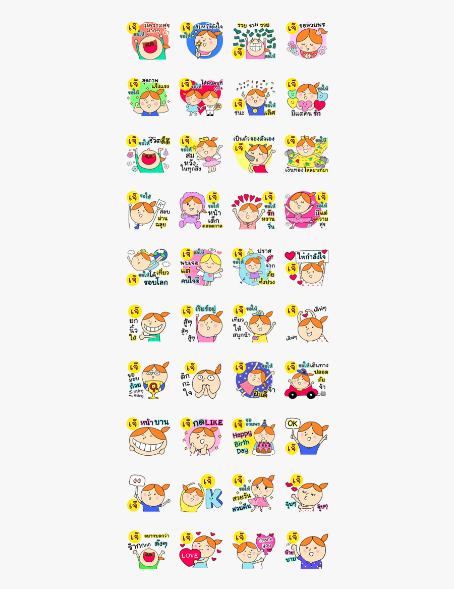 Happy Birthday - ゆ るー い ゲゲゲ の 鬼太郎, Transparent Clipart