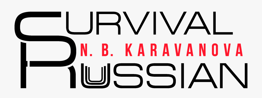 Survival-russian - Ru, Transparent Clipart