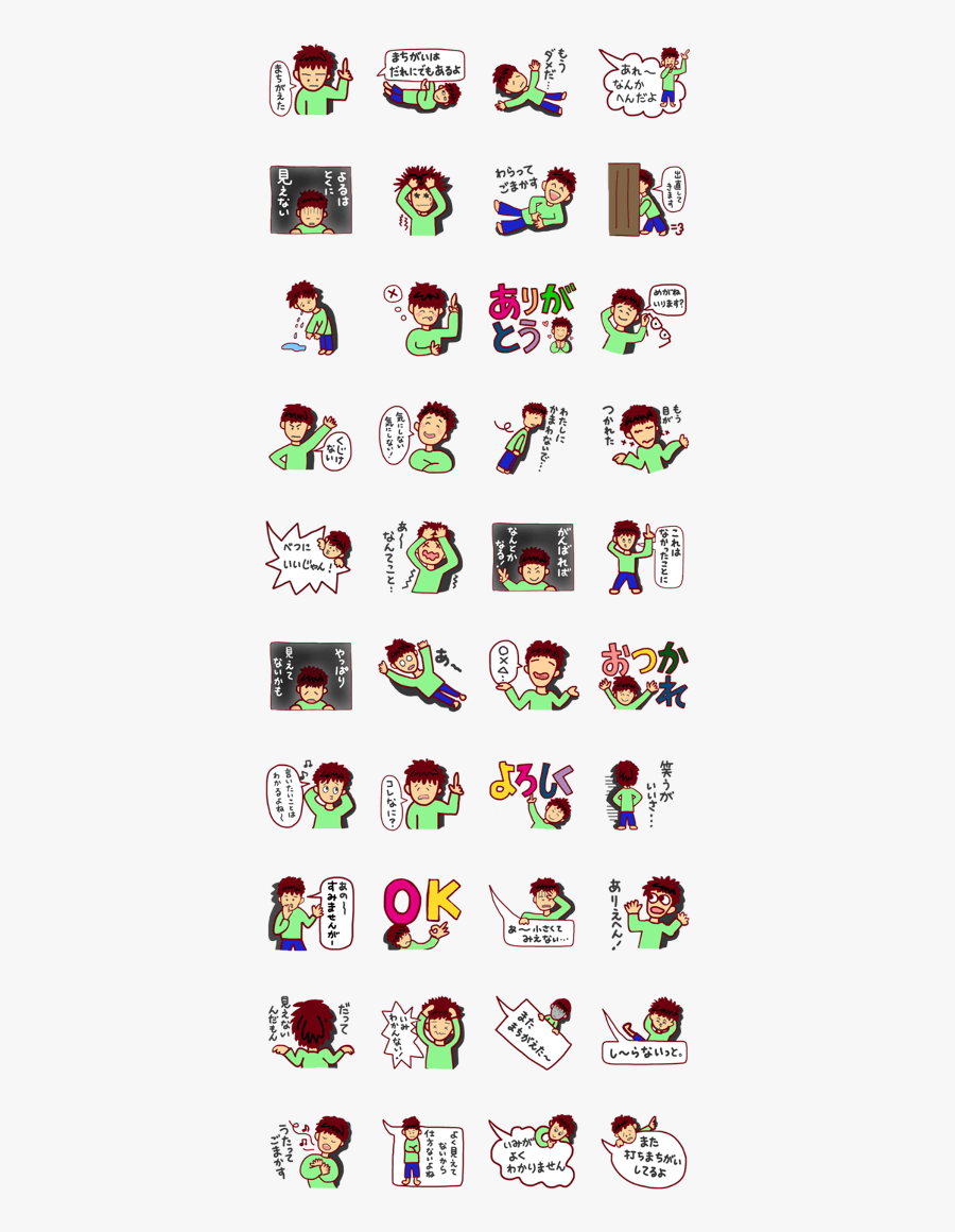 Mistake Clip Art, Transparent Clipart