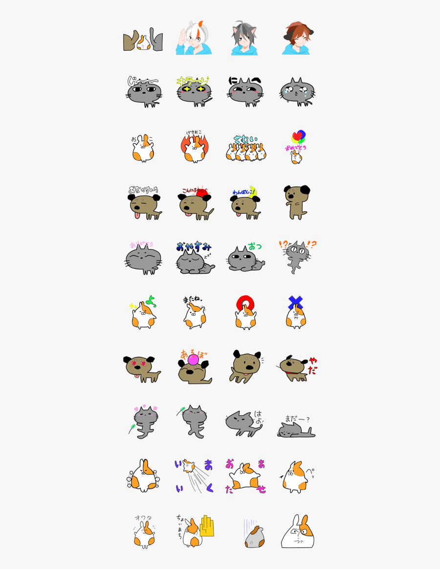 Stiker Couple Line, Transparent Clipart