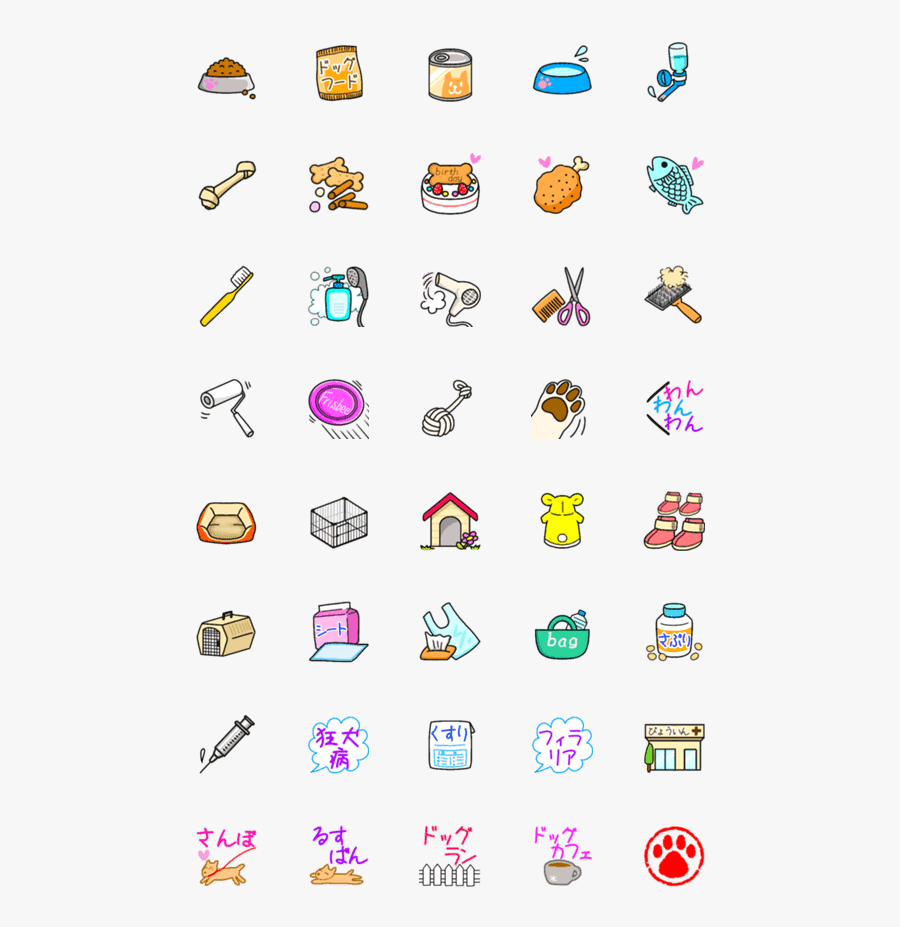 Icon, Transparent Clipart