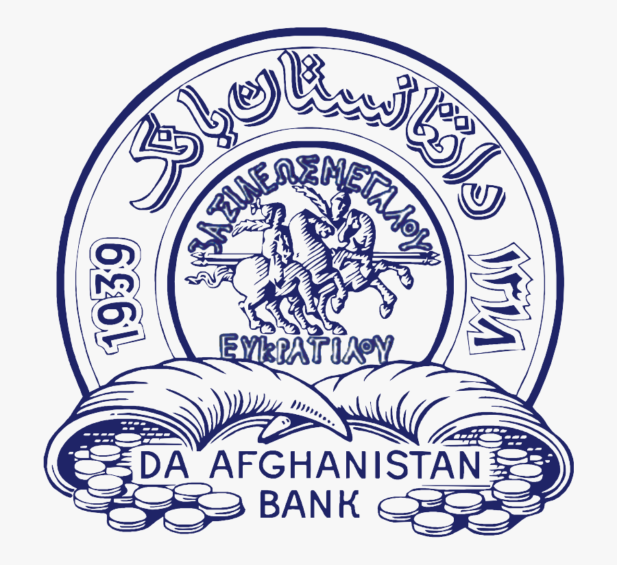 Logo - Da Afghanistan Bank Logo, Transparent Clipart