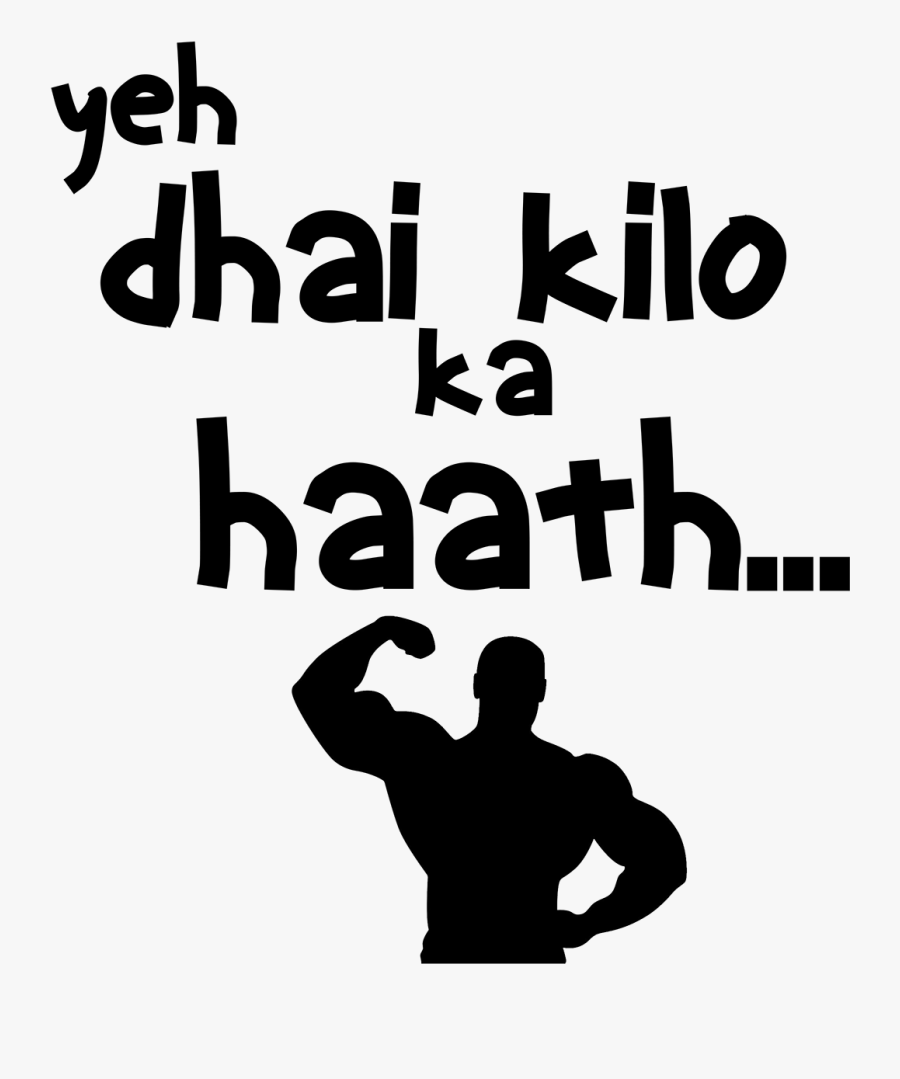 Attitude Status Png, Transparent Clipart