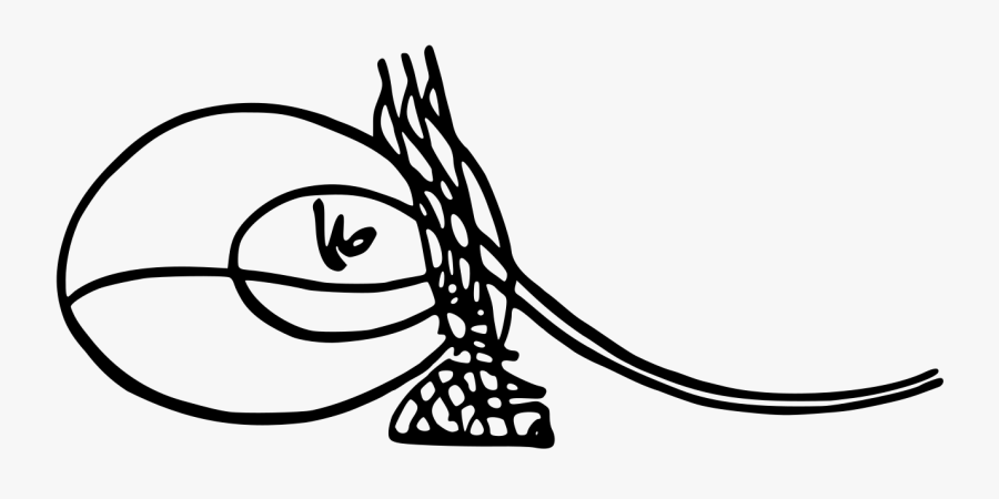 Iv Clip Art, Transparent Clipart