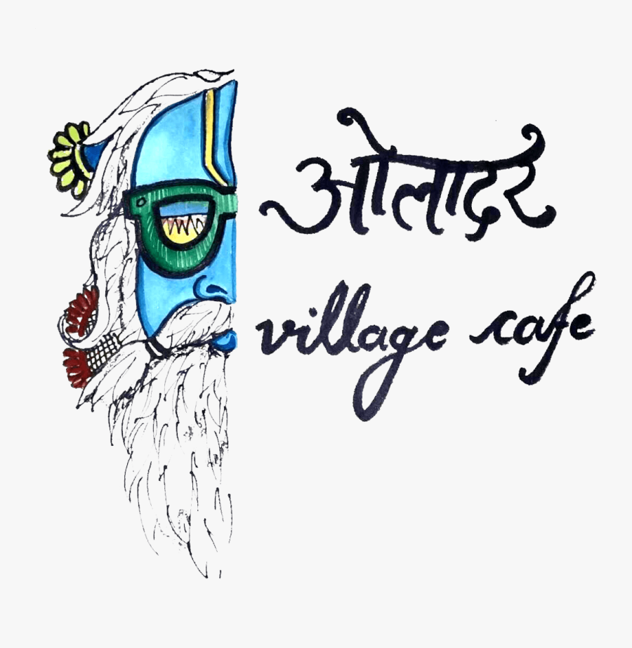 Collection Of Free Cafe Drawing Village Shop Download - City Oladar Village Cafe Udaipur, Transparent Clipart