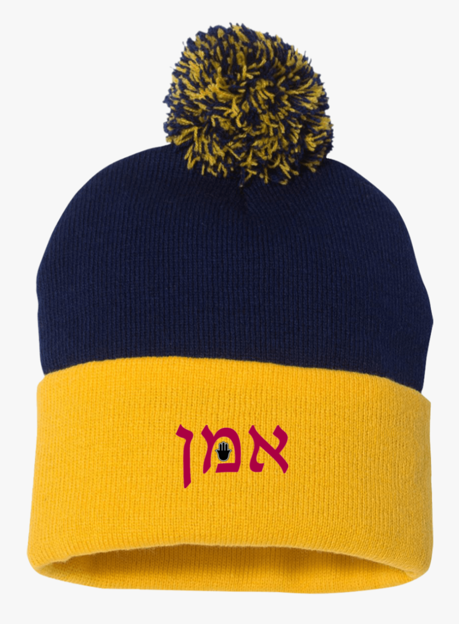 Embroidered Hebrew Pom Pom Knit Cap Hat Clipart , Png, Transparent Clipart