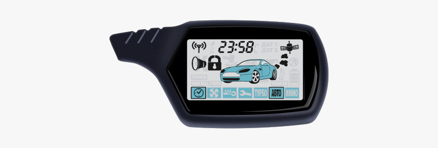 Car Security System Keychain - Starline B9, Transparent Clipart