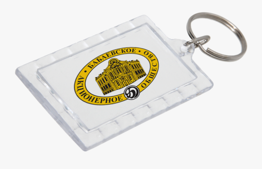 Keychain, Transparent Clipart