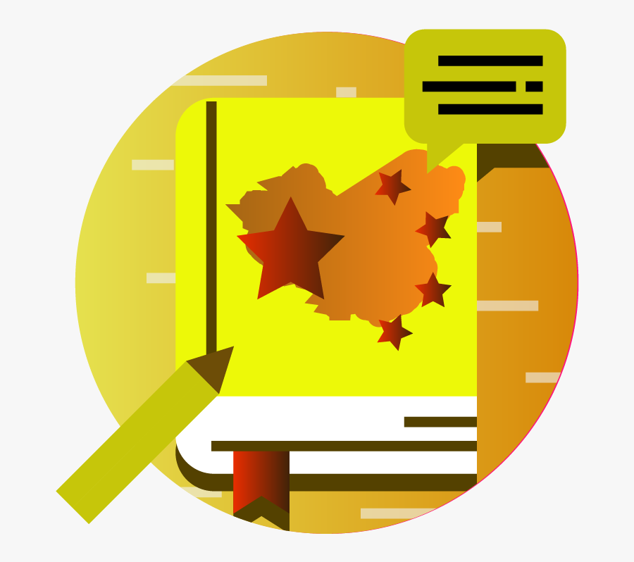 Knowledge Clipart Tuition Class - Emblem, Transparent Clipart