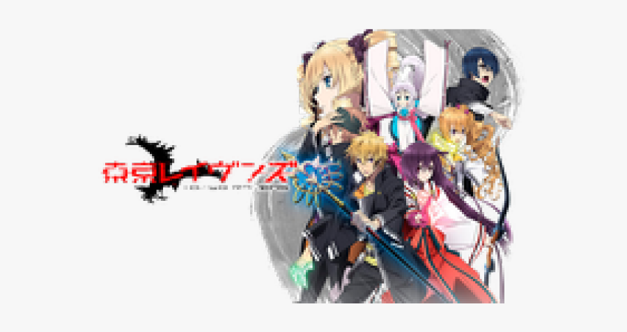 Tokyo Ravens, Transparent Clipart