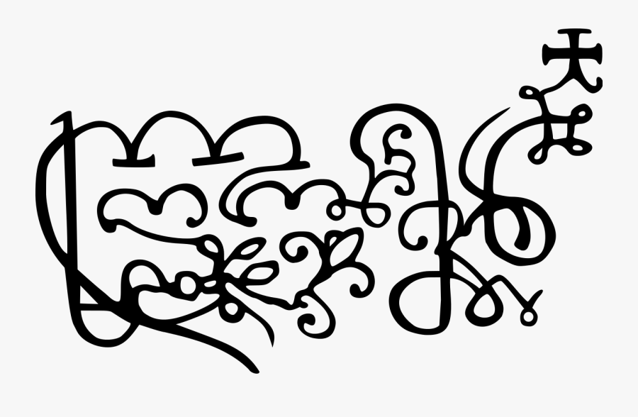 Clip Art King Solomon Clip Art - Line Art, Transparent Clipart