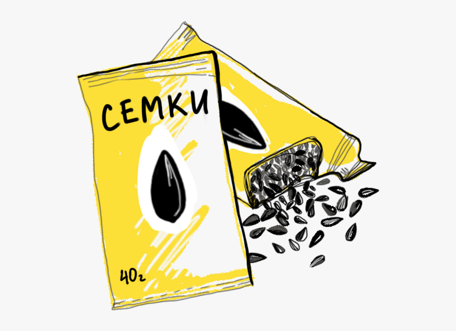 Sunflower Seeds - Illustration, Transparent Clipart