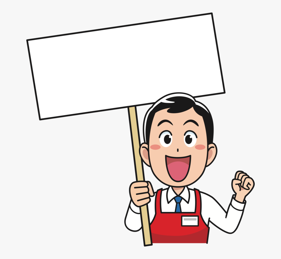Thumb,cheek,cartoon - 残業 代 が 出 ない, Transparent Clipart