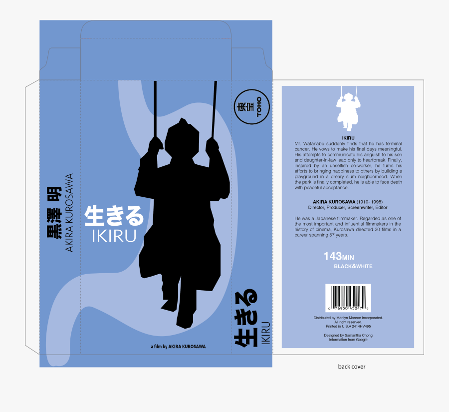 Ikiru Vhs - Suntory - Poster, Transparent Clipart