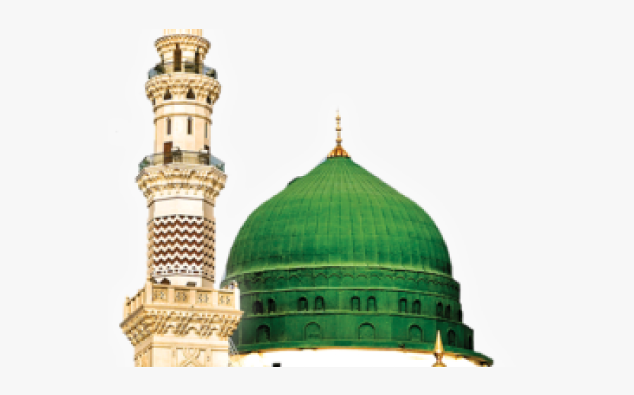 Dome Clipart Islamic Architecture - Khana Kaba And Png, Transparent Clipart