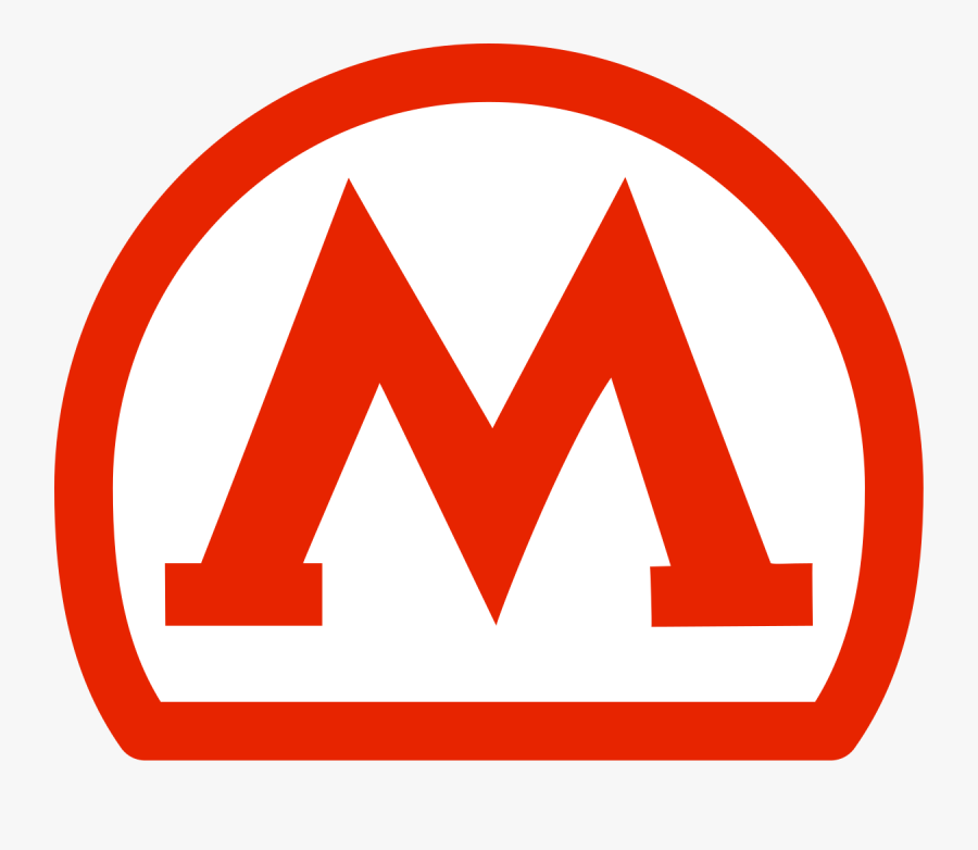 Subway Clipart Delhi Metro - Tbilisi Metro Logo, Transparent Clipart