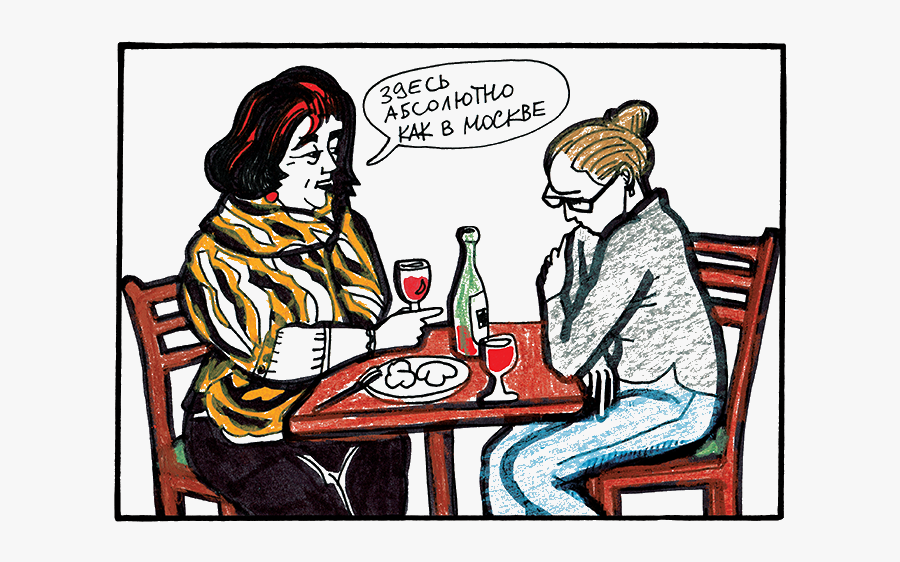 Cartoon, Transparent Clipart