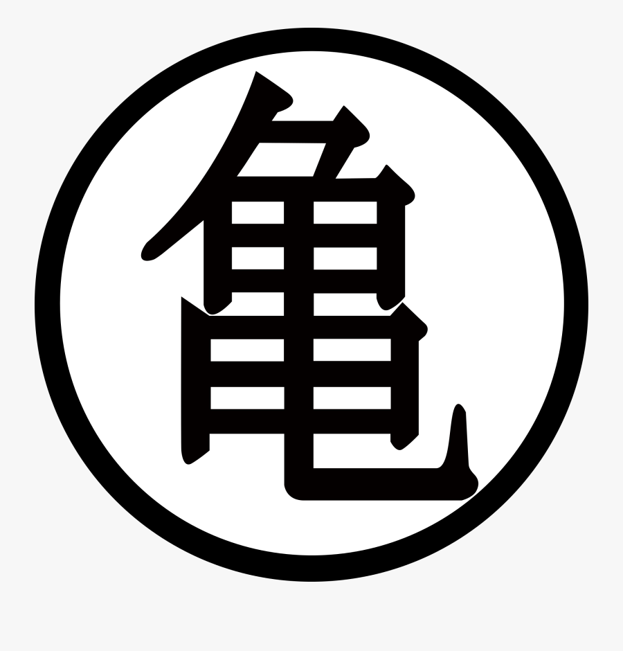 Sign Svg January - Master Roshi Symbol Png, Transparent Clipart
