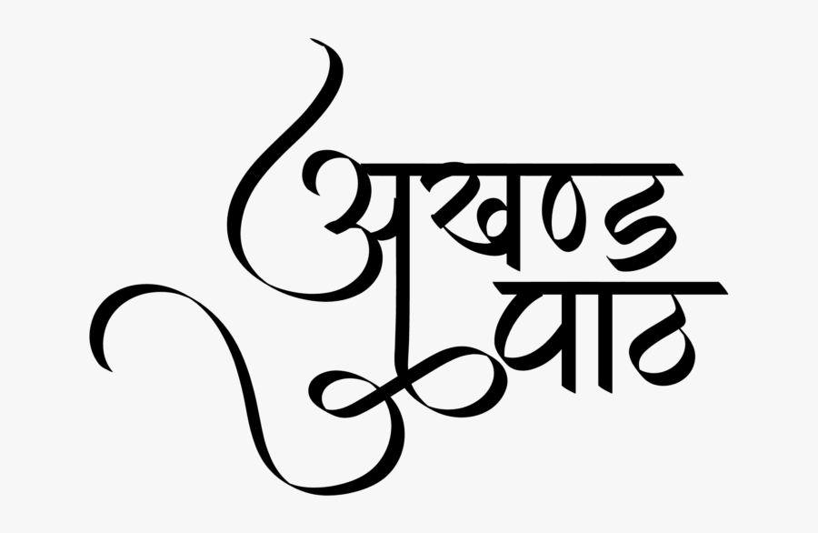 Sikhism Beliefs - Calligraphy, Transparent Clipart