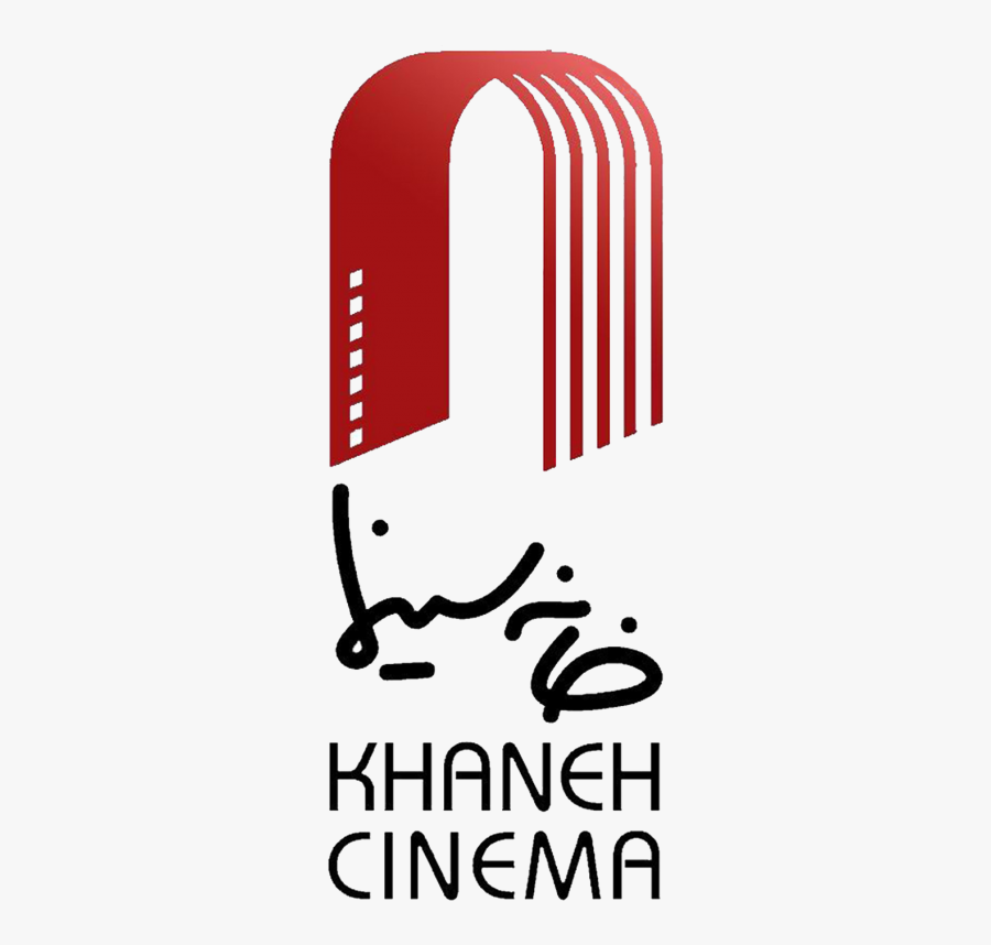 Khaneh Cinema Logo, Transparent Clipart