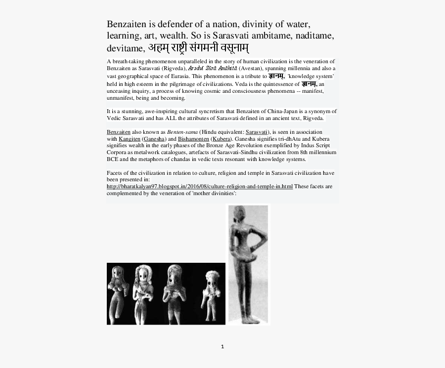 Document, Transparent Clipart