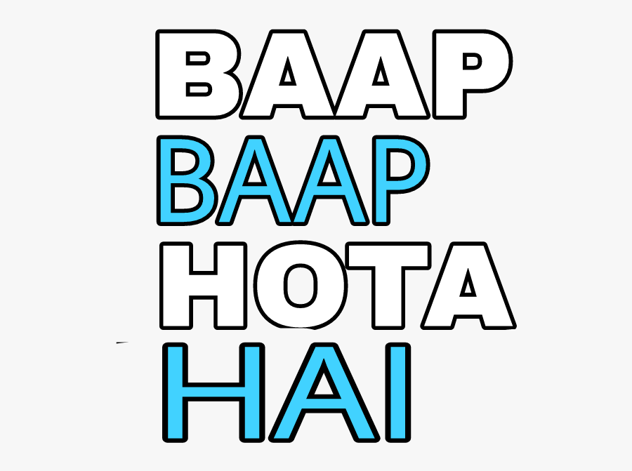 Text Png For Picsart, Transparent Clipart
