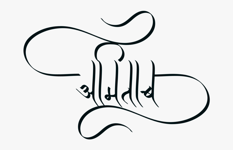 Calligraphy, Transparent Clipart