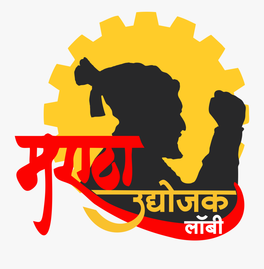 Maratha Udyojak Lobby Logo, Transparent Clipart