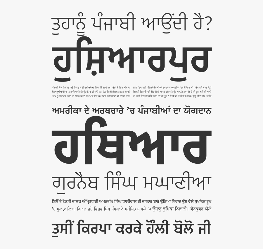 Family In Latin Script, Transparent Clipart