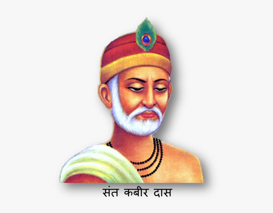 This Is Saint Kabir Das, Transparent Clipart