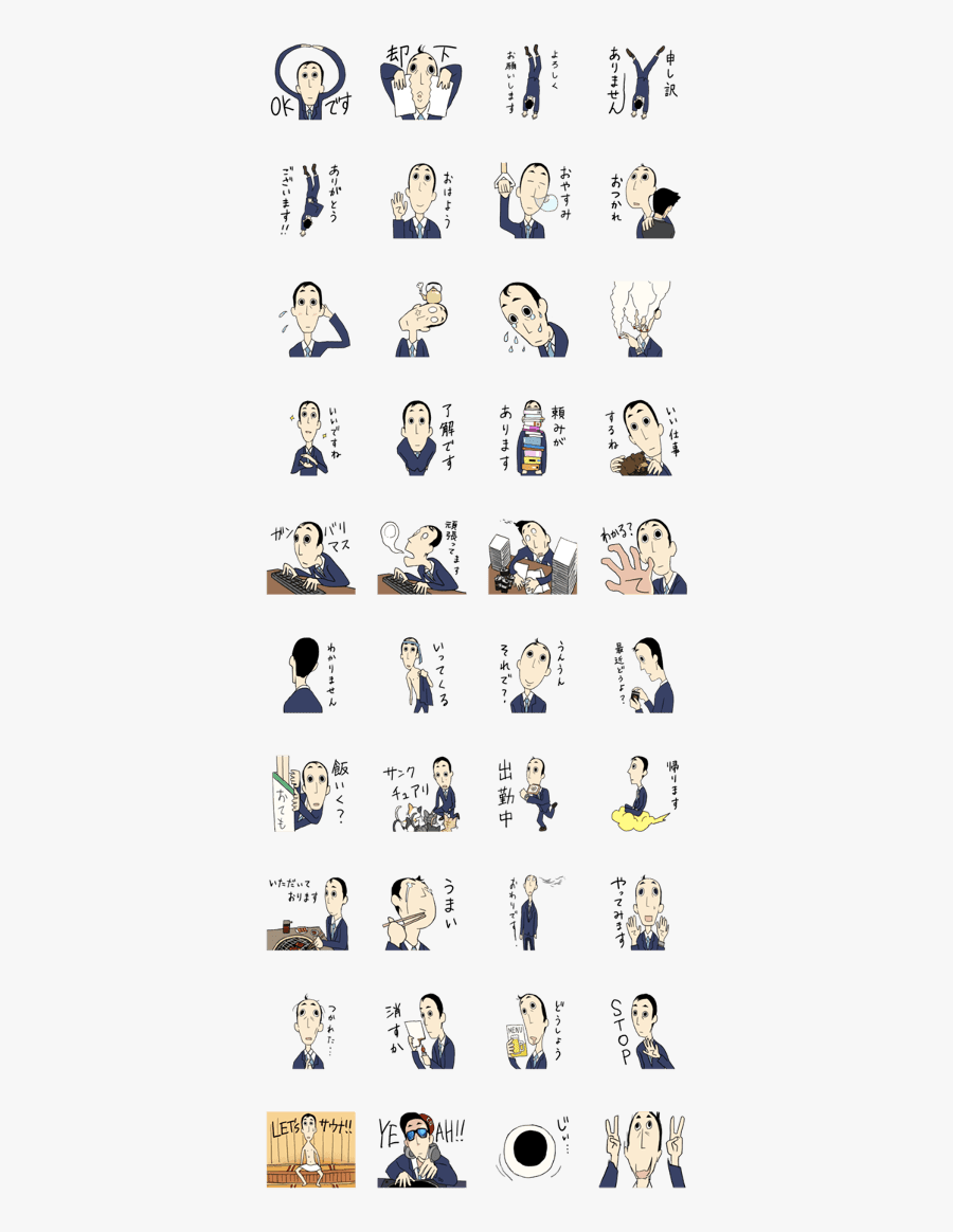 The Dead Fish Eyes, Transparent Clipart