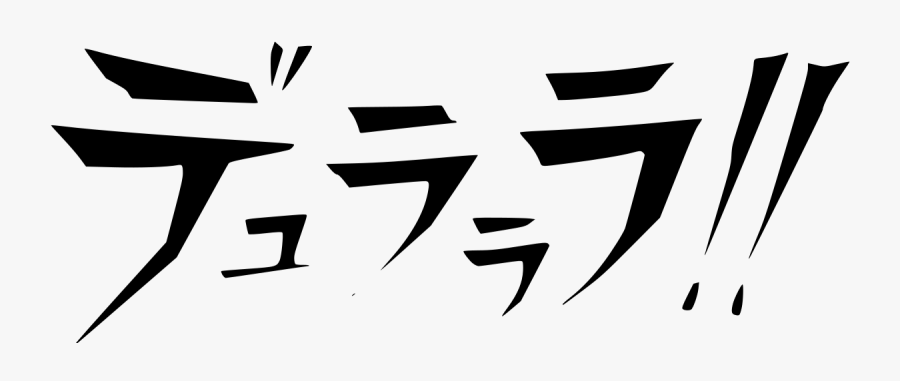 Durarara, Transparent Clipart