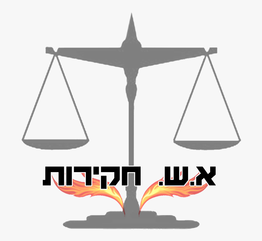 Powered Hang Glider, Transparent Clipart