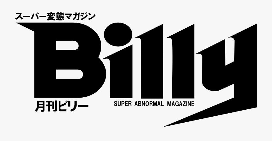 Bing February Clipart, Transparent Clipart