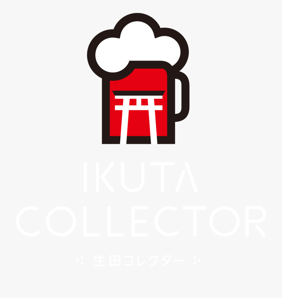 Special Music Event In Which You Can Enjoy Live Music, Transparent Clipart