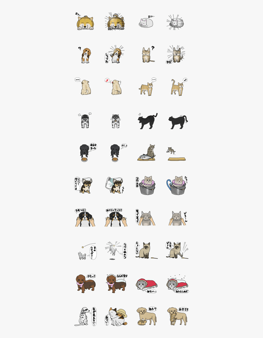 Cat And Dog Love Clipart, Transparent Clipart