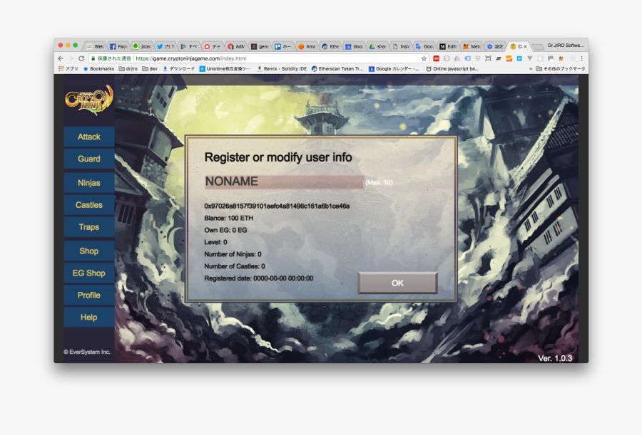 Transparent Inside Game Png, Transparent Clipart