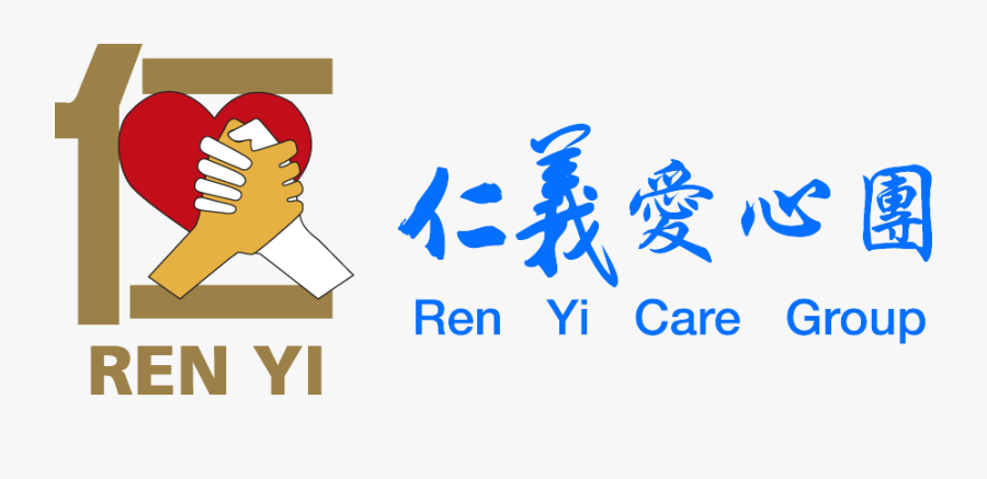 Ren Yi Care Group - Graphic Design, Transparent Clipart