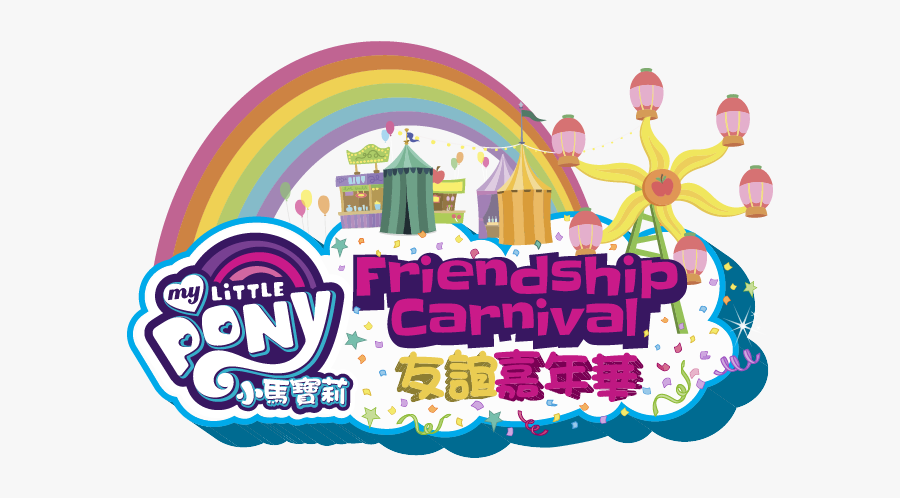 Carnival Ticket Booth Clipart, Transparent Clipart