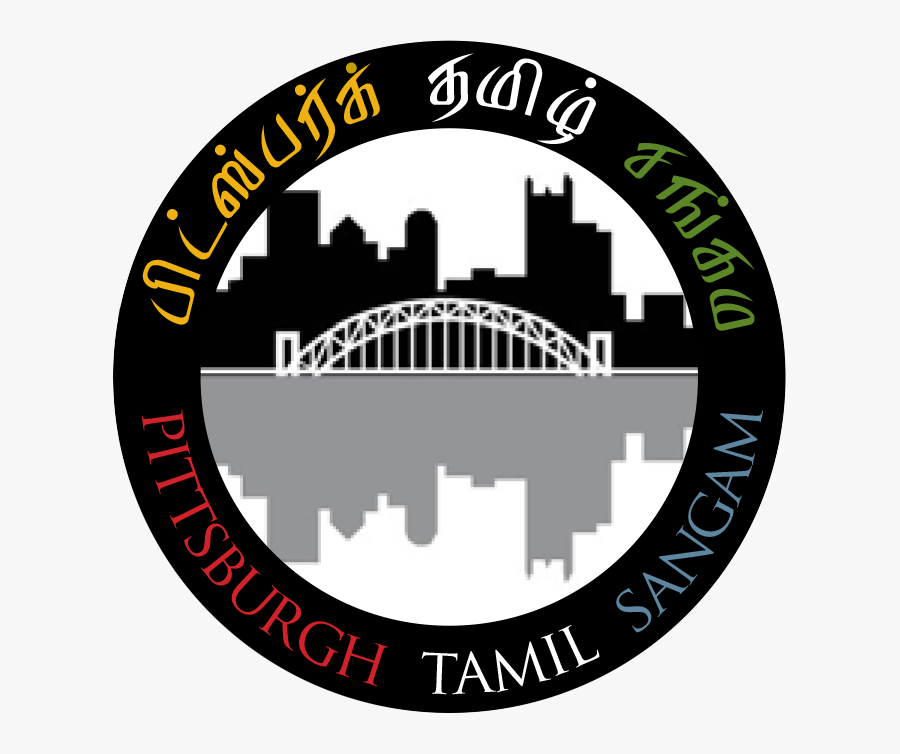 Pittsburgh Tamil Sangam, Pittsburgh, Pa - Pittsburgh Skyline Circle, Transparent Clipart