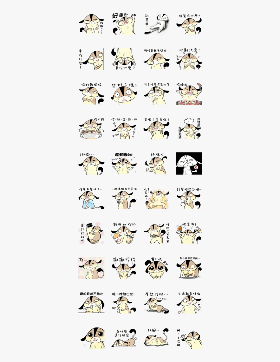 Sugar Glider-mochi, Transparent Clipart