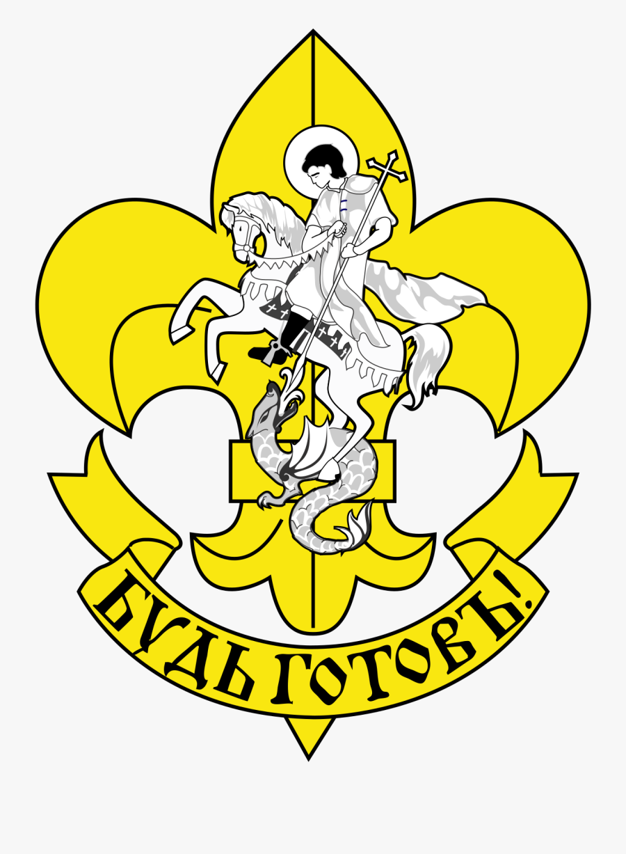 Scout Clipart Pathfinder - Organization Of Russian Young Pathfinders, Transparent Clipart