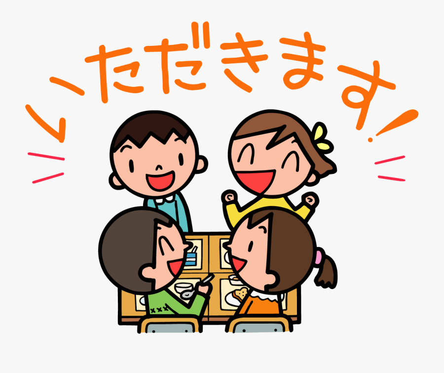 Eat Clipart Lunch - Child Saying Itadakimasu, Transparent Clipart
