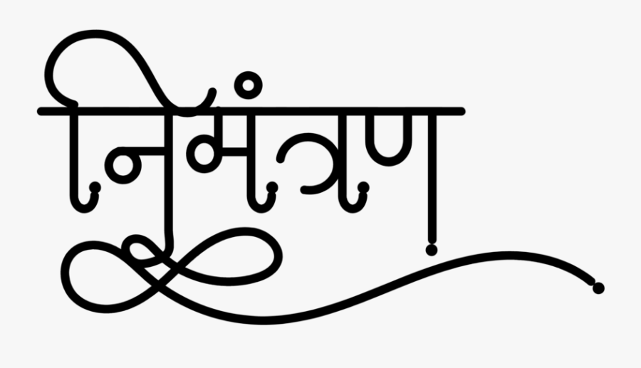 Wedding Symbols Indian Wedding Symbols Clipart , Png - Wedding Symbols Clipart Png, Transparent Clipart