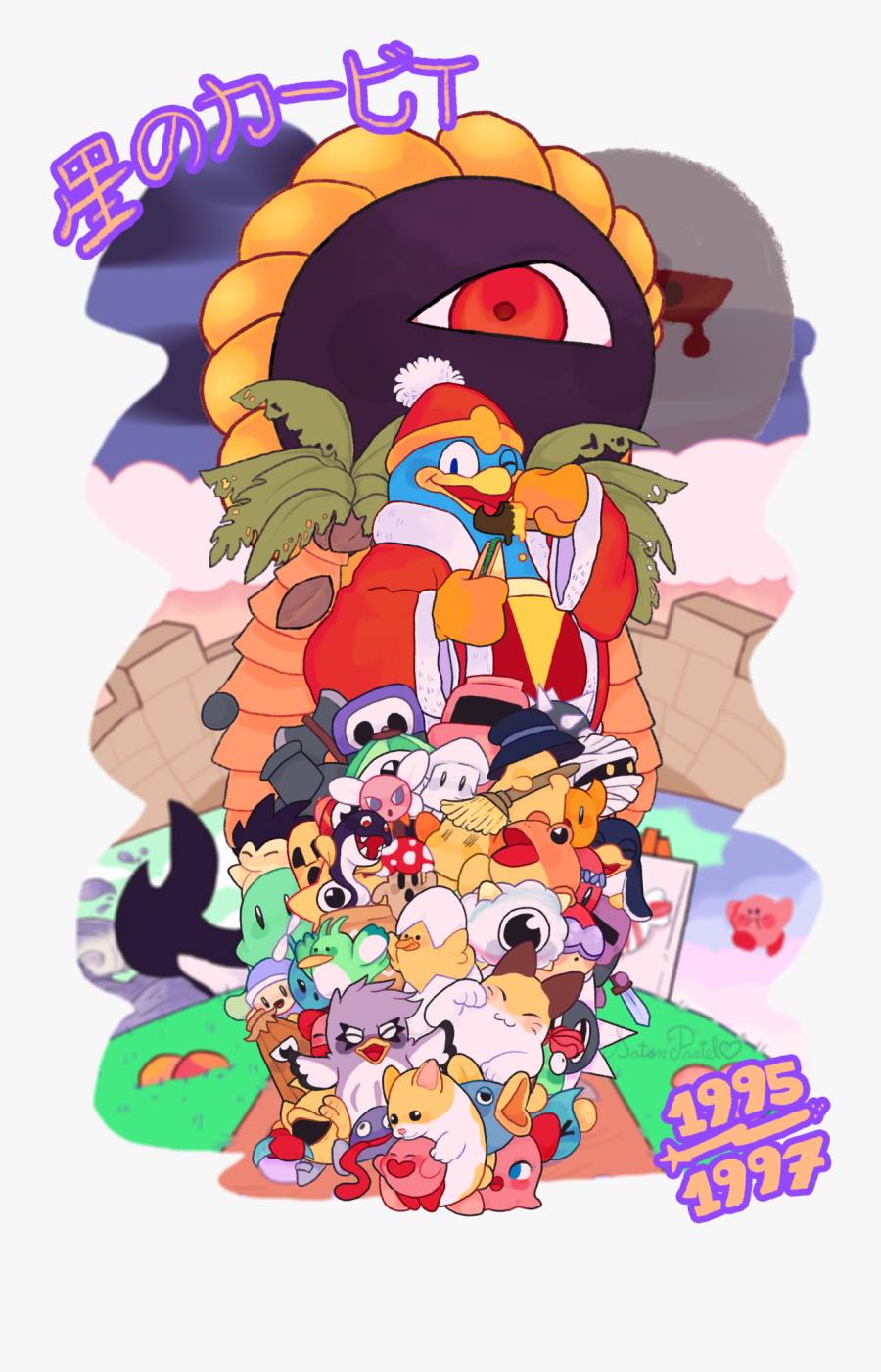 Dreams Clipart Sleeping Dream Bubble - Kirby Dream Friend Ideas, Transparent Clipart