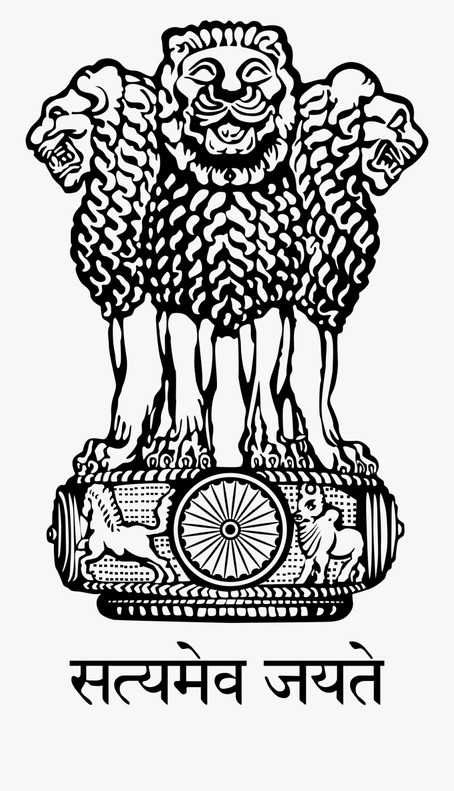 Coat Of Arms Of India Png - Government Of India Logo, Transparent Clipart