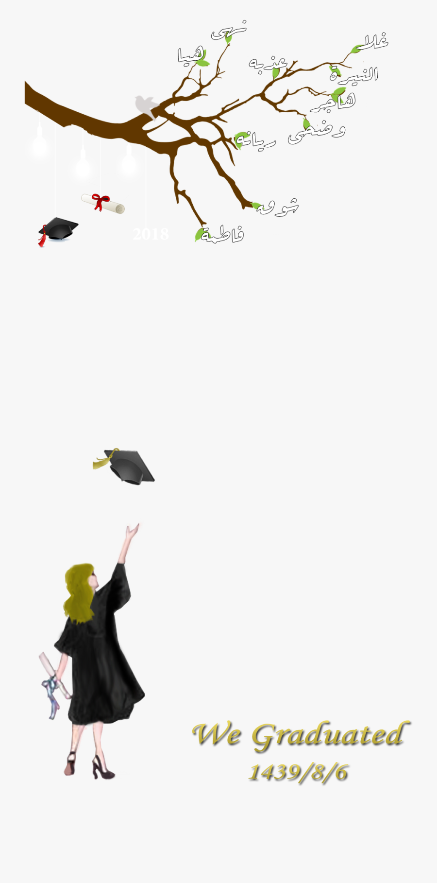 Desktop Wallpaper Ceremony Clip - Congratulations On Graduation Hd Background, Transparent Clipart
