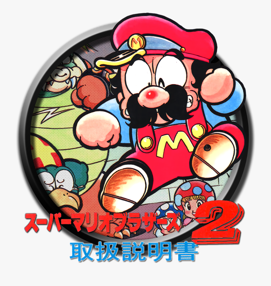 Wcpyax, Transparent Clipart